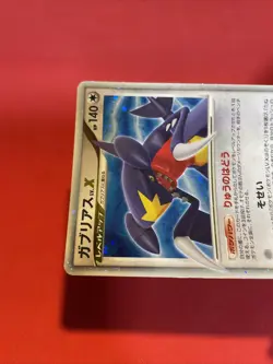 Japanese Pokemon Card Garchomp LV.X Holo DP4 Moonlit Pursuit 2007 k598 - Image 3