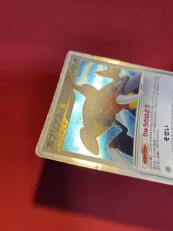 Japanese Pokemon Card Garchomp LV.X Holo DP4 Moonlit Pursuit 2007 k598 - Image 4