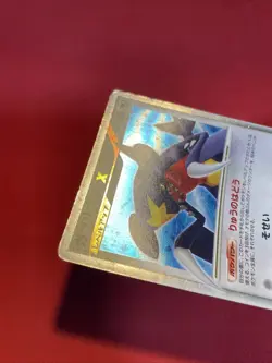 Japanese Pokemon Card Garchomp LV.X Holo DP4 Moonlit Pursuit 2007 k598 - Image 5