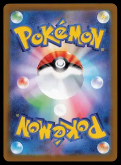 SHIINOTIC 066/064 POKEMON CARD JAPANESE SV7A PARADISE DRAGONA ART RARE NM - Image 2