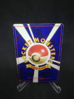 JAPANESE POKEMON CARD WIZARD Mystery of the Fossils - Aerodactyl n°142 - LP/GOOD - Image 2