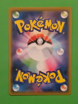Pokemon TCG - Pikachu & Zekrom GX 041/173 Tag Team All Stars - Image 2