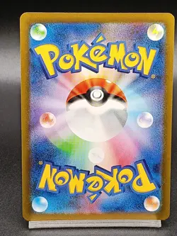 Bulbasaur AR Pokemon 151 sv2a 166/165 Japanese Pokemon Card - Image 2