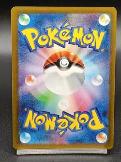 Mudsdale AR SV5K 078/071 Temporal Forced Wild Force Japanese Pokemon Card - Image 2