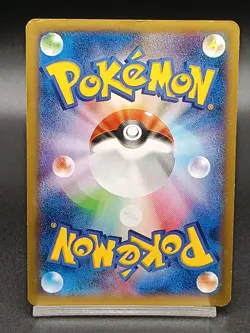 Darkrai Holo 037/XY-P Cracked Ice Promo Movie Japanese Pokemon Card - Image 2