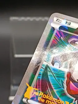 Darkrai Holo 037/XY-P Cracked Ice Promo Movie Japanese Pokemon Card - Image 3