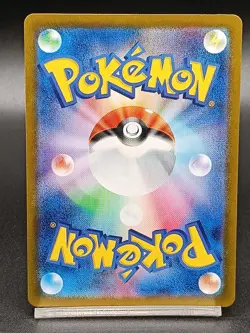 Ledian AR 103/102 SV7 Stellar Crown Stellar Miracle Japanese Pokemon Card - Image 2