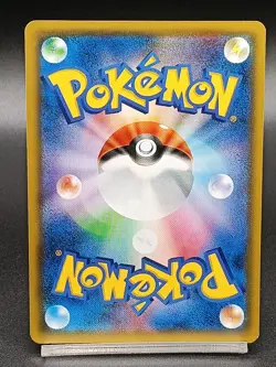 Celebi & Venusaur GX RR 001/095 SM9 Tag Team Tag Bolt - Pokemon Card Japanese - Image 2