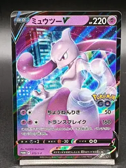 Mewtwo V 273/S-P Pokemon GO PROMO Japanese Pokemon Card A02 - Image 1