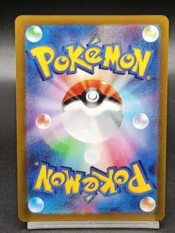 Mewtwo V 273/S-P Pokemon GO PROMO Japanese Pokemon Card A02 - Image 2