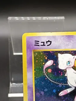 Mew NO.151 Fossil Japanese Pokemon Card Vintage A01 - Image 3