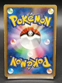 Mewtwo Striking Back 10th Movie Promo Japanese Pokemon Card A01 - Image 2