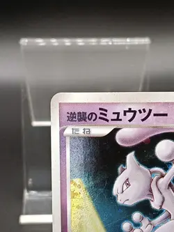 Mewtwo Striking Back 10th Movie Promo Japanese Pokemon Card A01 - Image 3