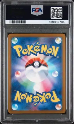 Pokemon Pikachu 242/SV-P Promo Illustration Contest 2024 Japanese PSA 10 - Image 2