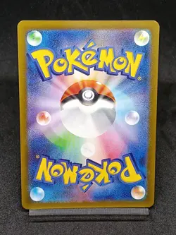 Pachirisu 084/078 AR SV1V Scarlet & Violet - Violet ex Japanese Pokemon Card - Image 2