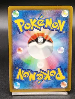 Aipom AR 075/066 sv4M Paradox Rift Future Flash Japanese Pokemon Card A06 - Image 2