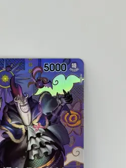 One Piece OP-08 Two Legends Gecko Moria ST03-004 SP Alternate Alt Art - Image 3