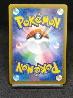 Garganacl 070/063 Mega Evolution Mega Brave Japanese Pokemon Card - Image 2