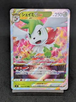 Shaymin VSTAR 013/100 S9 Brilliant Stars Star Birth Japanese Pokemon Card - Image 1