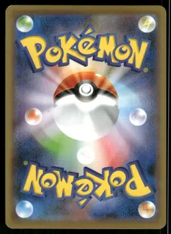Pokemon Cards Poke Kid 197/190 Shiny Star V Super Rare Japanese NM - Image 2