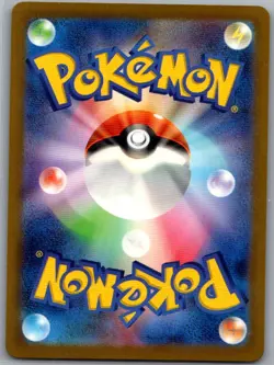 Charizard ex 331/190 Japanese SV4a: Shiny Treasure ex - Pokemon Card - NM - Image 2