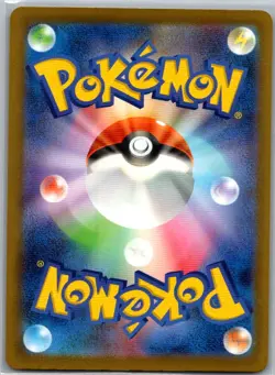 Chi-Yu ex 356/190 Japanese SV4a: Shiny Treasure ex - Pokemon Card - NM - Image 2