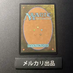 MTG Foil English Scene Drive Lightning Extended Art Card - Image 2