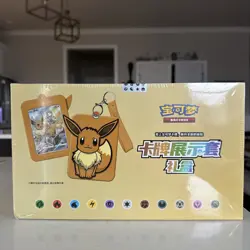 Pokemon S-Chinese Card Frame Case Gift Box Eevee 2024 Middle Case (8 boxes) - Image 1
