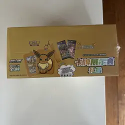 Pokemon S-Chinese Card Frame Case Gift Box Eevee 2024 Middle Case (8 boxes) - Image 2