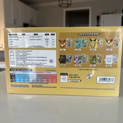 Pokemon S-Chinese Card Frame Case Gift Box Eevee 2024 Middle Case (8 boxes) - Image 4