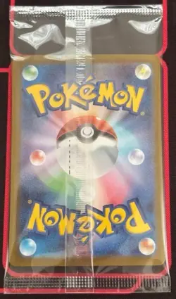 Victini BWR 288/SV-P Competition Top Prize 2025 Pokemon Card Japanese Sealed FS - Image 2