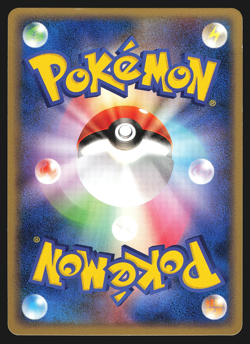 Rain Castform 026/083 Undone Seal Japanese Pokemon Card EXC - Image 2