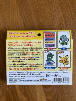 Sealed Taruka Deck Pokemon Center Japanese Playing Cards - Pikachu Old Maid UK - Image 3