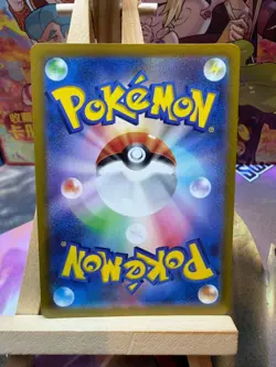 Raihan 237/172 Special Art Rare VSTAR Universe Pokemon Japanese NM - Image 2