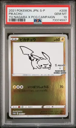 2021 POKEMON JPN S PROMO YU NAGABA X POKEMON CARD GAME CAMPAIGN PIKACHU PSA 10 - Image 1