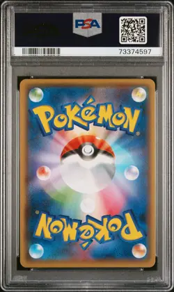 2021 POKEMON JPN S PROMO YU NAGABA X POKEMON CARD GAME CAMPAIGN PIKACHU PSA 10 - Image 2