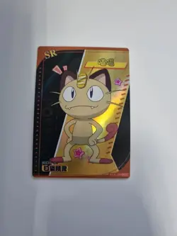 Pokemon Chinese Eif Baby Card Meowth - Image 1