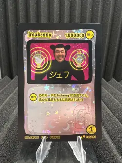 Imakenny 163/151 - Set Hit Moon Holo - Pokidoki First Edition Fan Art- Pokemon - Image 1