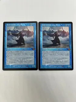 MtG The Best Artist Urza Old Frame Foil Set of 2 - Image 1