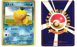 Psyduck Common Japanese Pokemon TCG Neo Destiny No. 054 MP - Image 3