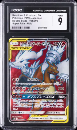 2019 POKEMON JAPANESE DOUBLE BLAZE #096/095 RESHIRAM & CHARIZARD GX CGC 9 - Image 1
