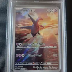 Latios 070/064 Sv7a Paradise Dragona Art Rare Holo Japanese PSA 9 Pokemon TCG - Image 4