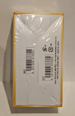 Pokemon VSTAR Universe Booster Box High Class - S12a SEALED Japanese US SELLER - Image 2