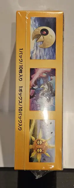 Pokemon VSTAR Universe Booster Box High Class - S12a SEALED Japanese US SELLER - Image 3