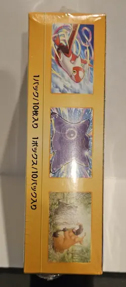 Pokemon VSTAR Universe Booster Box High Class - S12a SEALED Japanese US SELLER - Image 4