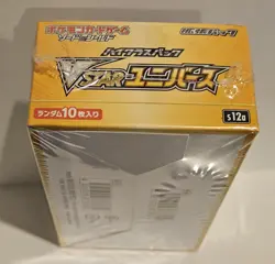 Pokemon VSTAR Universe Booster Box High Class - S12a SEALED Japanese US SELLER - Image 5