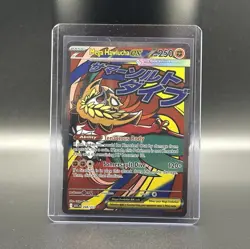 Pokemon TCG Mega Hawlucha EX 268/217 Ascended Heroes Secret Rare Holo Full Art - Image 1