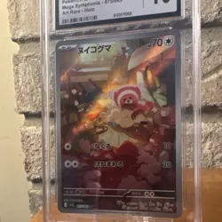 Pokemon TCG Stufful CGC 10 Art Rare Holo Mega Symphonia Japanese 075/063 - Image 3