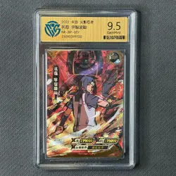 Uchiha Itachi - KaYou Naruto TCG CCG Trading Card NR-BP-007 CangKa 9.5 GemMint A - Image 1