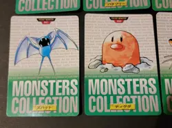 Bandai Pokemon Carddass Monsters Collection Green Card Pocket Monsters 16pcs Lot - Image 4